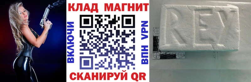 Купить наркотики сайты Гусиноозёрск АМФ  Канабис  Псилоцибиновые грибы  Гашиш  APVP  Меф мяу мяу 