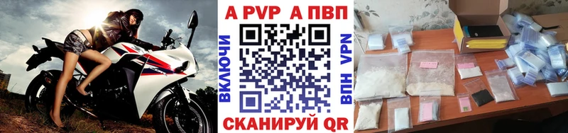 ссылка на мегу рабочий сайт Гусиноозёрск Альфа ПВП Crystall цена наркотик