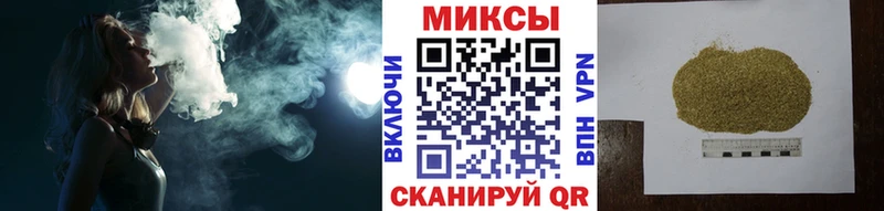 Бутират бутик  сколько стоит  Гусиноозёрск 