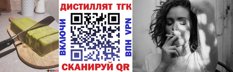 Печенье с ТГК марихуана  blacksprut как войти  Гусиноозёрск 