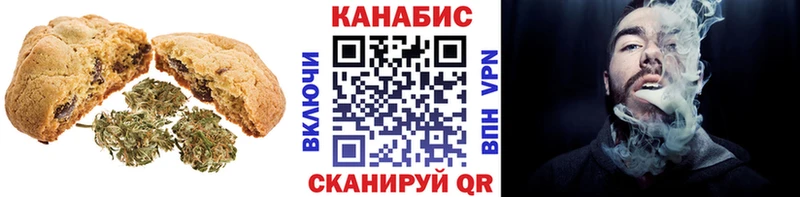 Canna-Cookies марихуана Гусиноозёрск