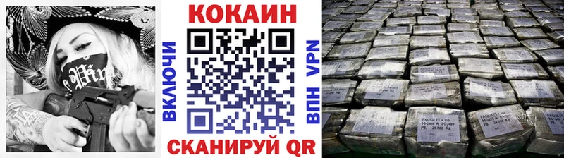 COCAIN Боливия  дарнет шоп  hydra ссылка  Гусиноозёрск 