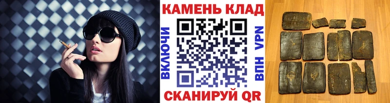 Гашиш 40% ТГК Гусиноозёрск