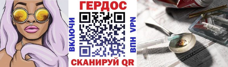 ГЕРОИН Афган  Гусиноозёрск 