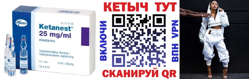 OMG зеркало Гусиноозёрск КЕТАМИН VHQ