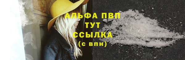 кокаин VHQ Волосово