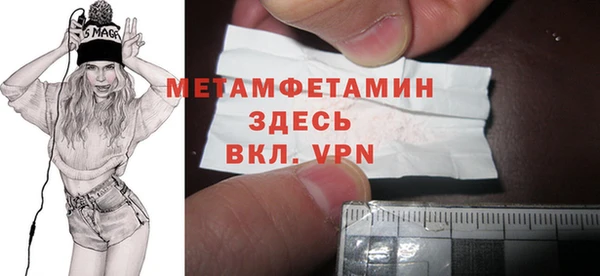 кокаин VHQ Вязники