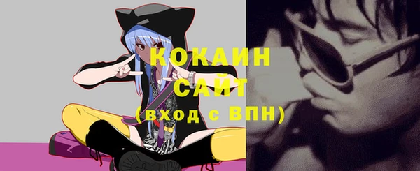 мефедрон мука Вяземский