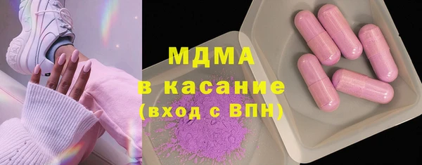 гидра Волоколамск