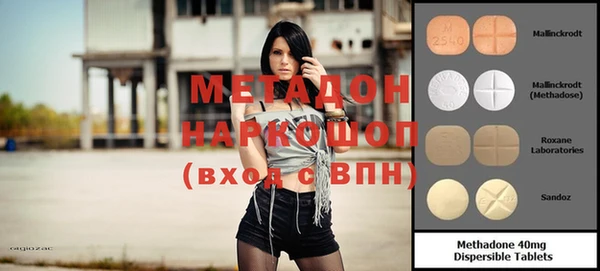 меф Горняк