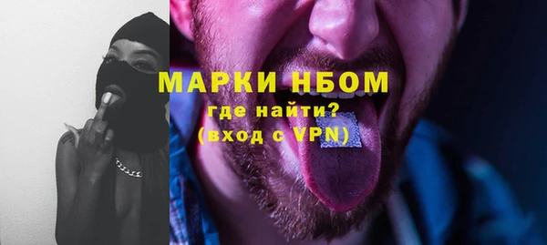 кокаин VHQ Вязники