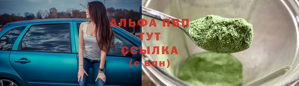 кристаллы Верхний Тагил
