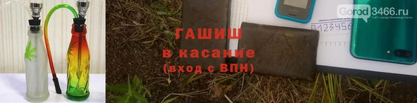 мефедрон мука Вяземский