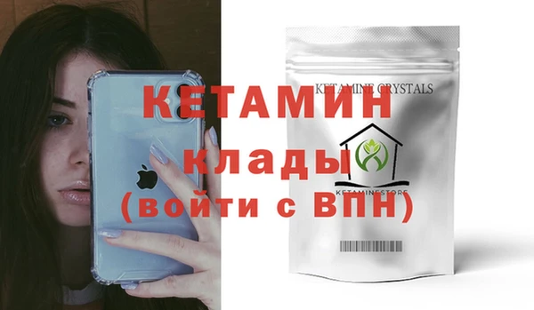 гидра Волоколамск