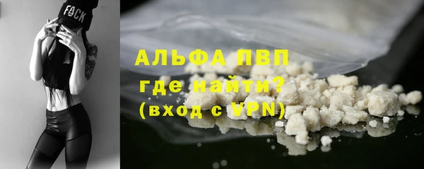 кокаин VHQ Вязники