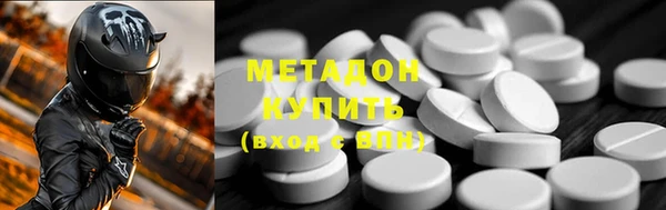 гидра Волоколамск