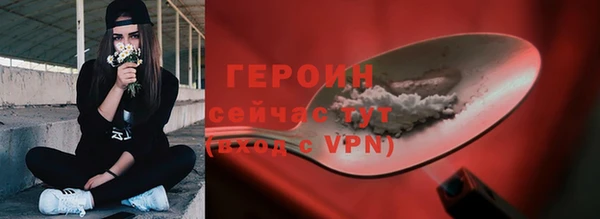 мефедрон мука Вяземский