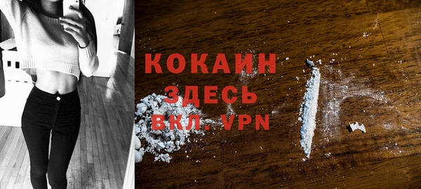 кокаин VHQ Волосово