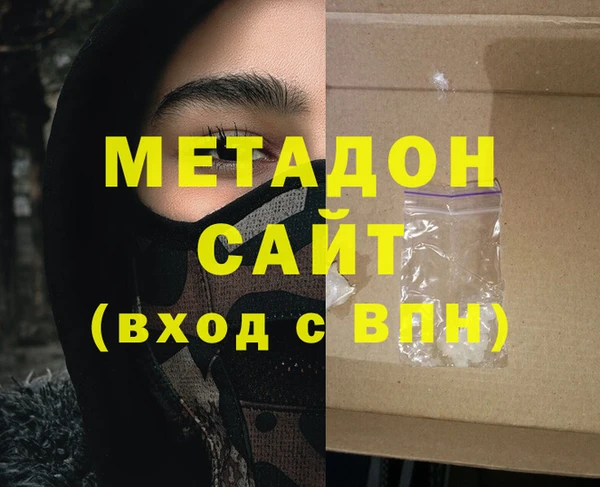 гидра Волоколамск