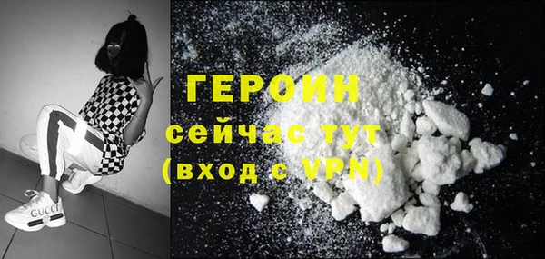 кокаин VHQ Волосово
