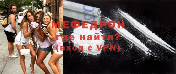 кокаин VHQ Волосово