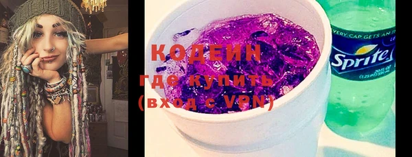 марки nbome Горно-Алтайск