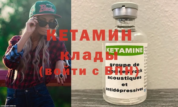 прущий лед Вязьма