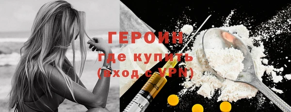 гидра Волоколамск
