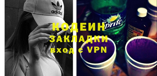 меф Горняк