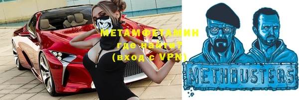 гидра Волоколамск