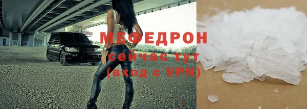 прущий лед Вязьма