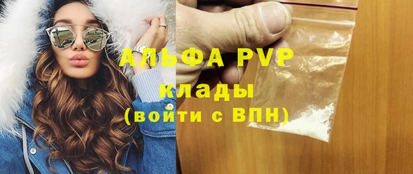 кокаин VHQ Вязники