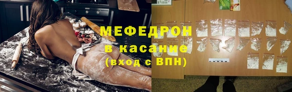кокаин VHQ Волосово