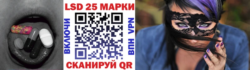 Лсд 25 экстази кислота  Гусиноозёрск 