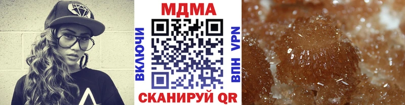 МДМА молли  купить наркотики цена  Гусиноозёрск 