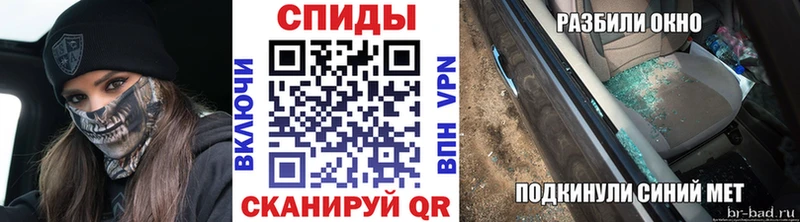 МЕТАМФЕТАМИН винт Гусиноозёрск