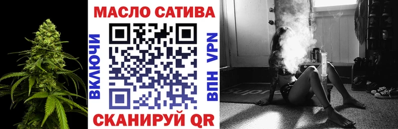 закладки Гусиноозёрск ТГК вейп